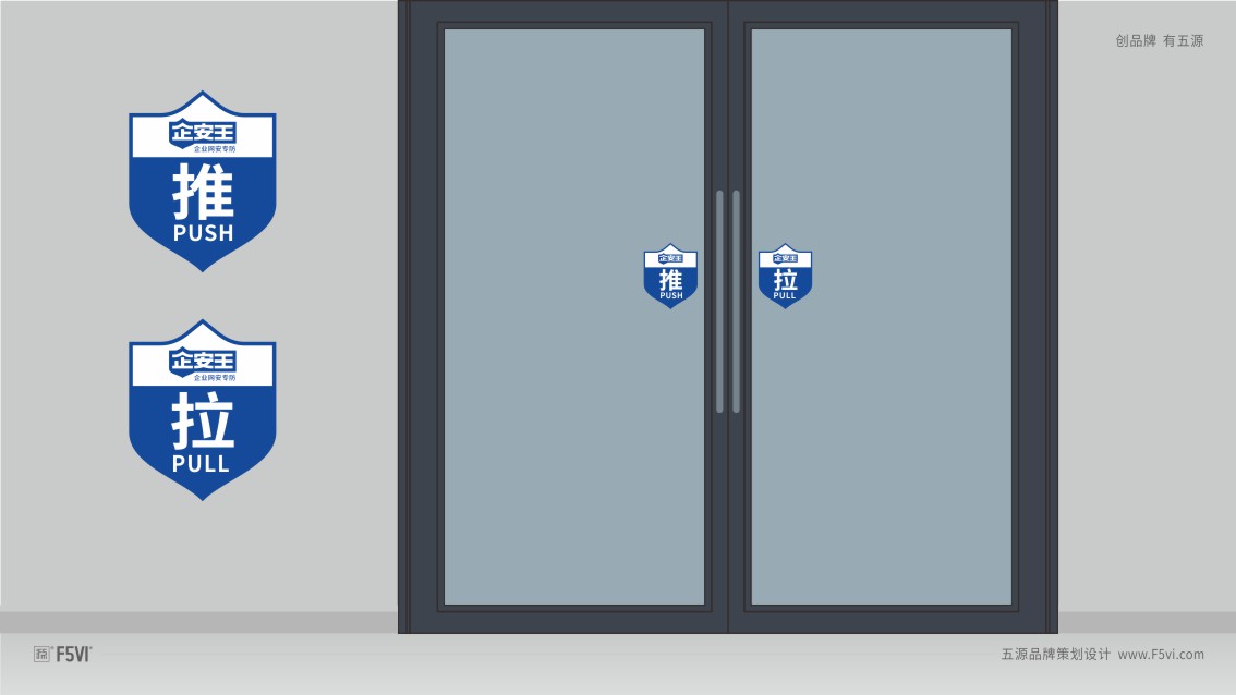 广州品牌策划,广州VI设计,广州品牌设计